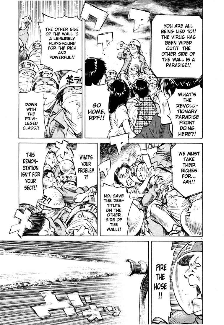 20th Century Boys Chapter 178 page 3