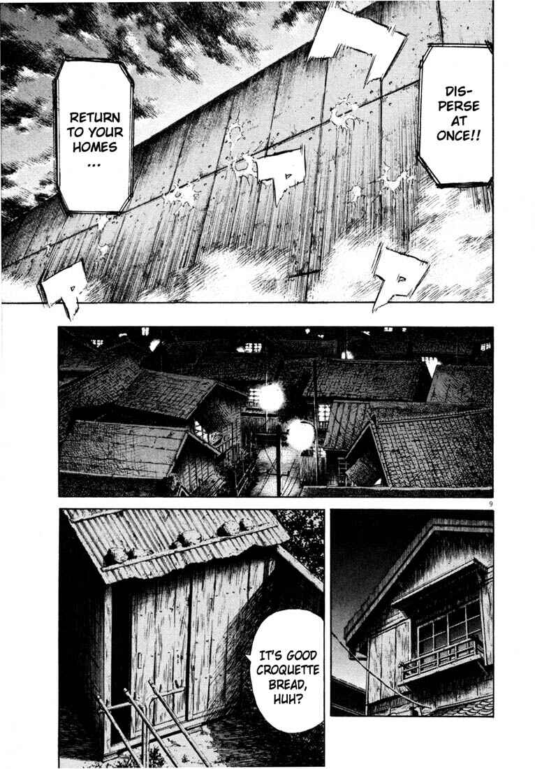20th Century Boys Chapter 178 page 7