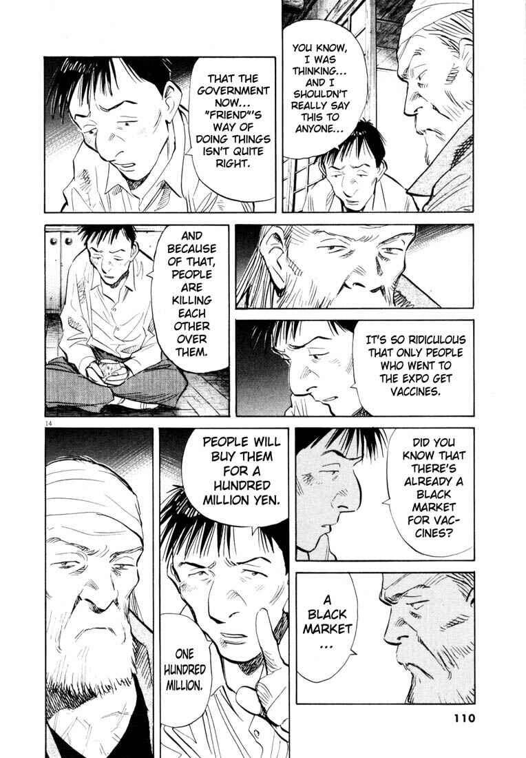 20th Century Boys Chapter 187 page 13