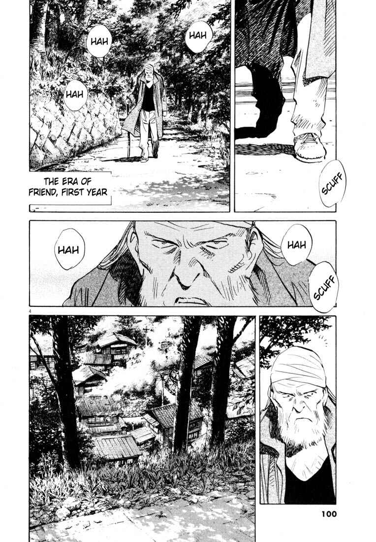 20th Century Boys Chapter 187 page 3