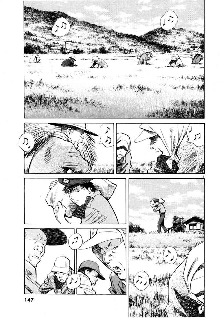20th Century Boys Chapter 189 page 13