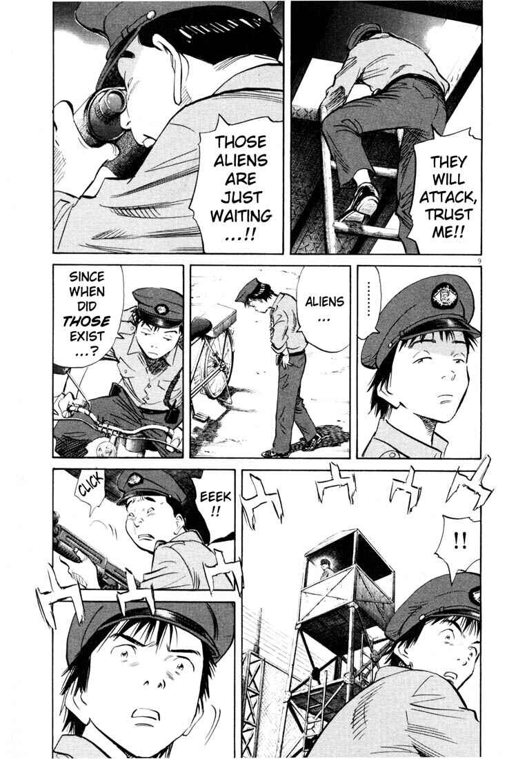 20th Century Boys Chapter 189 page 7