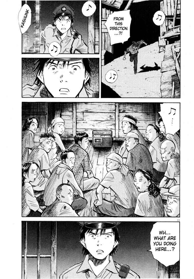 20th Century Boys Chapter 190 page 12