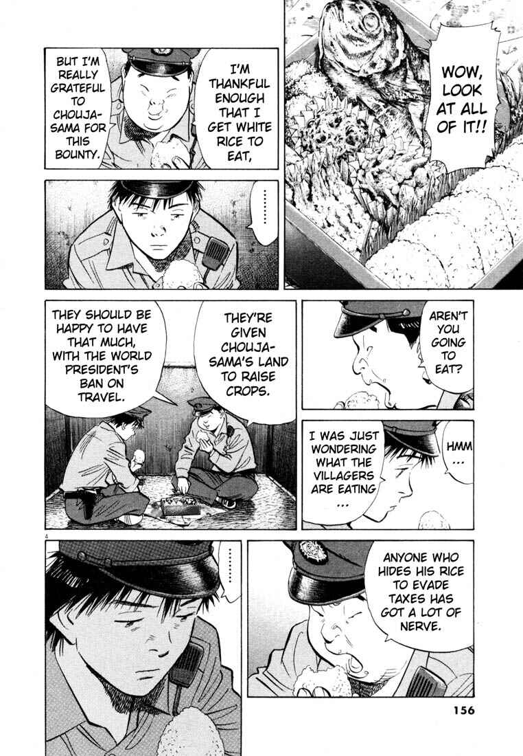 20th Century Boys Chapter 190 page 3