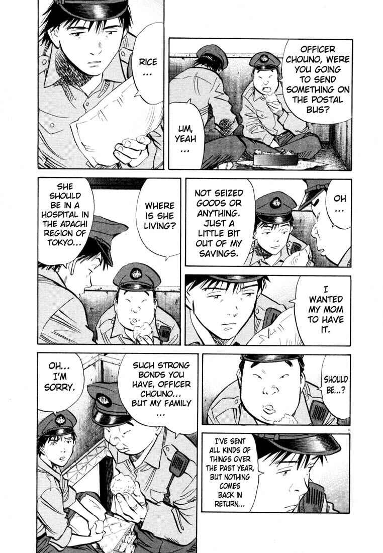 20th Century Boys Chapter 190 page 4