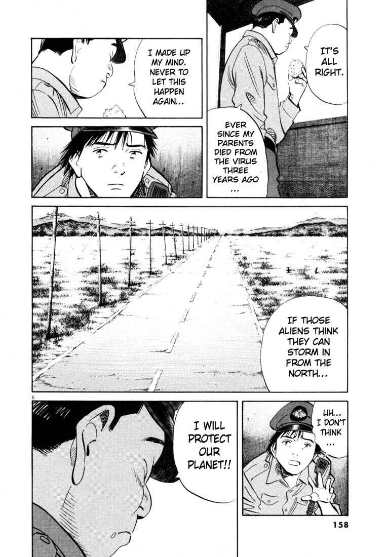 20th Century Boys Chapter 190 page 5