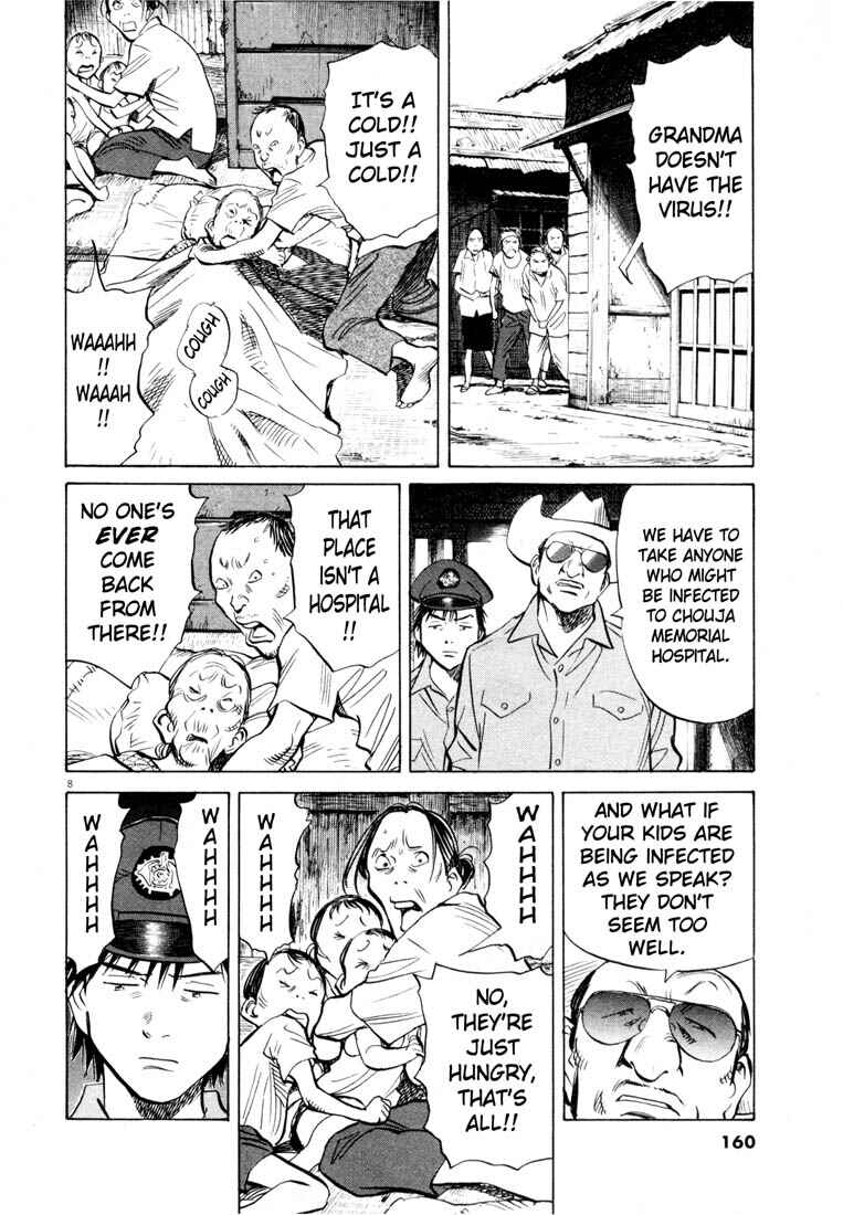 20th Century Boys Chapter 190 page 7
