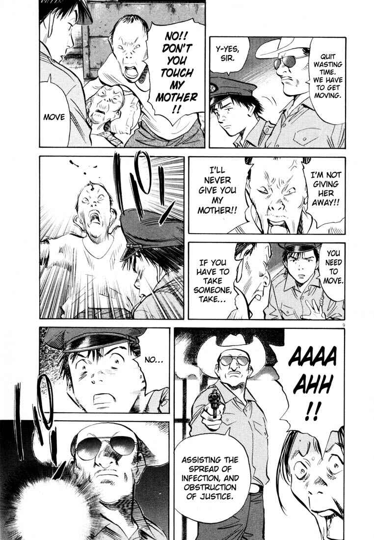 20th Century Boys Chapter 190 page 8