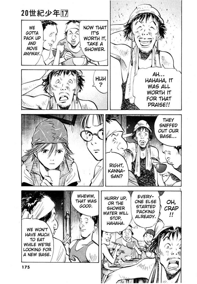 20th Century Boys Chapter 191 page 4