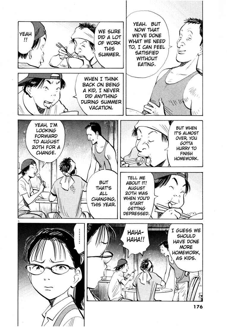 20th Century Boys Chapter 191 page 5