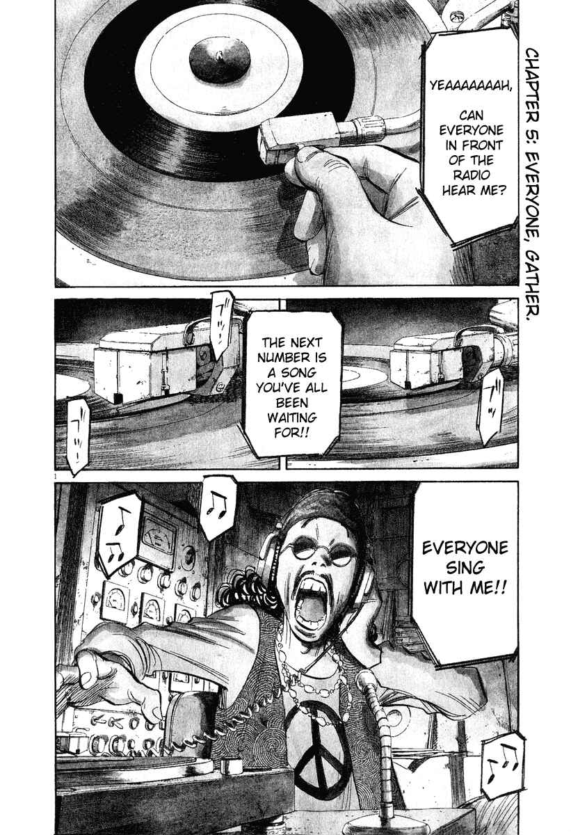 20th Century Boys Chapter 197 page 0
