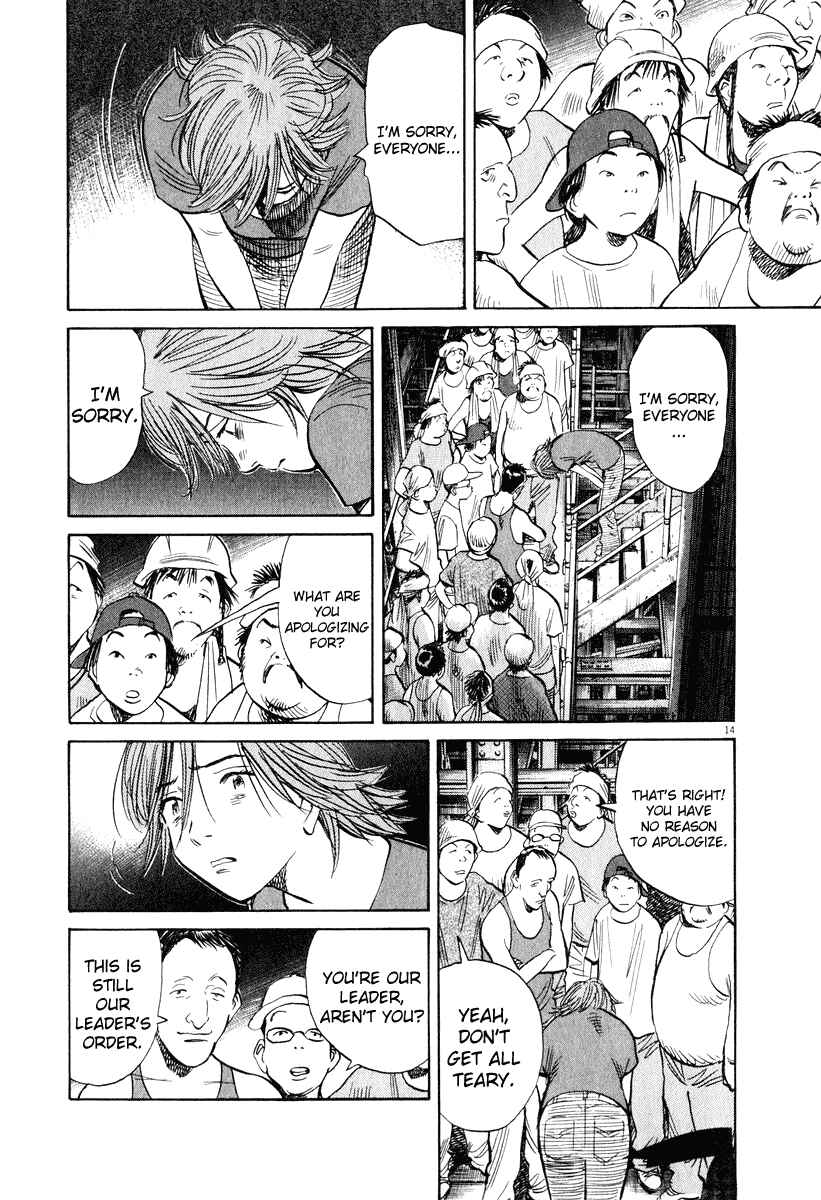 20th Century Boys Chapter 197 page 13