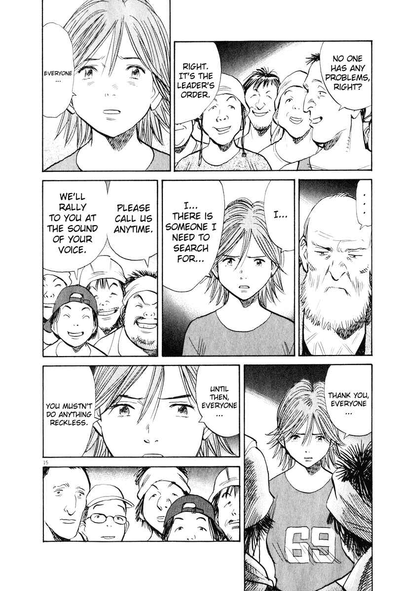 20th Century Boys Chapter 197 page 14