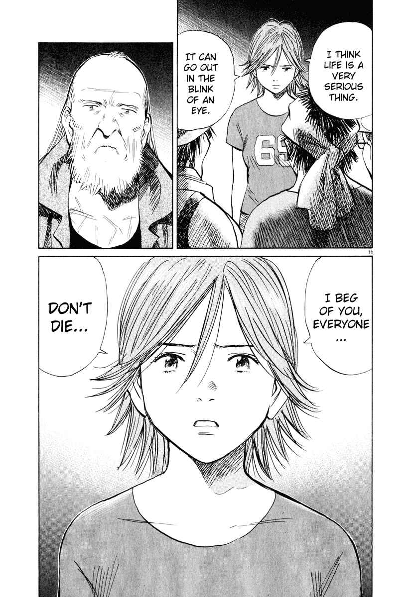 20th Century Boys Chapter 197 page 15