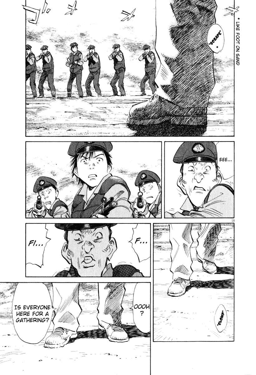 20th Century Boys Chapter 197 page 17