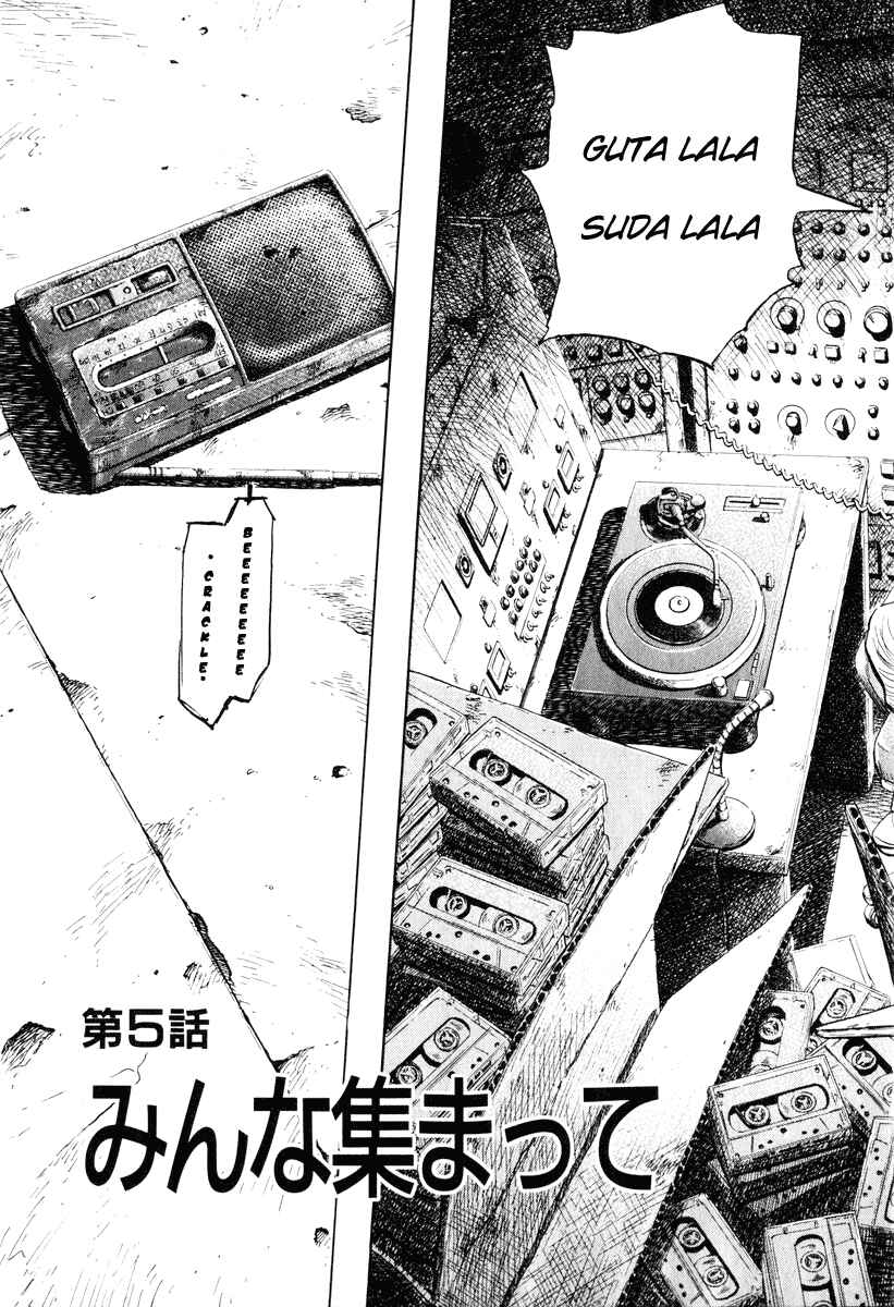 20th Century Boys Chapter 197 page 3