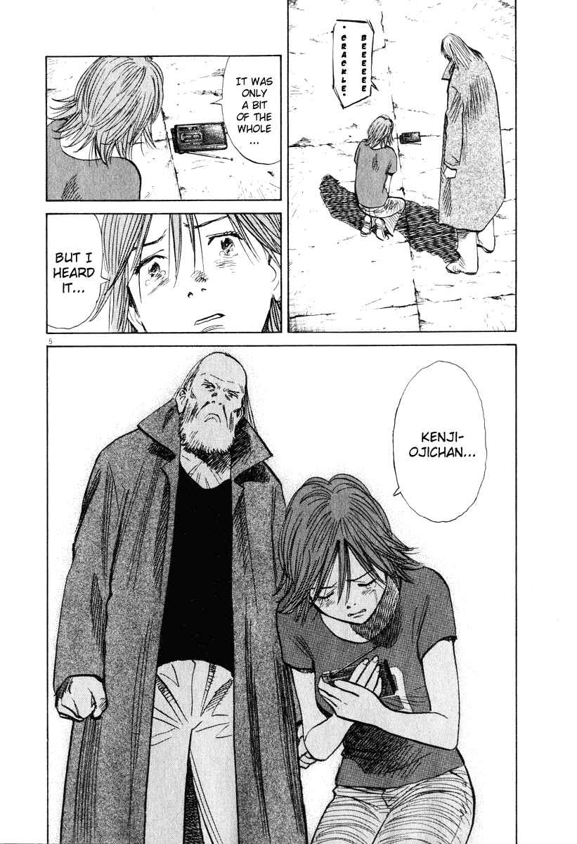 20th Century Boys Chapter 197 page 4