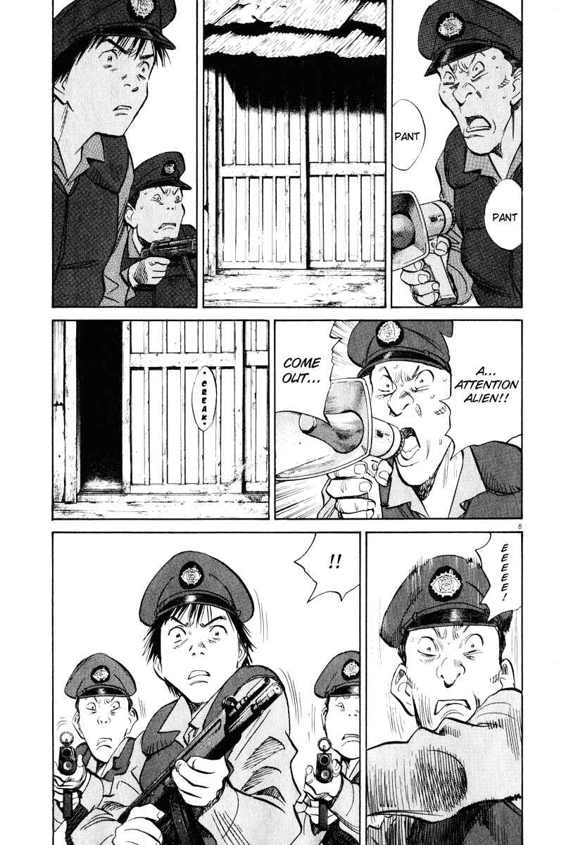 20th Century Boys Chapter 197 page 7