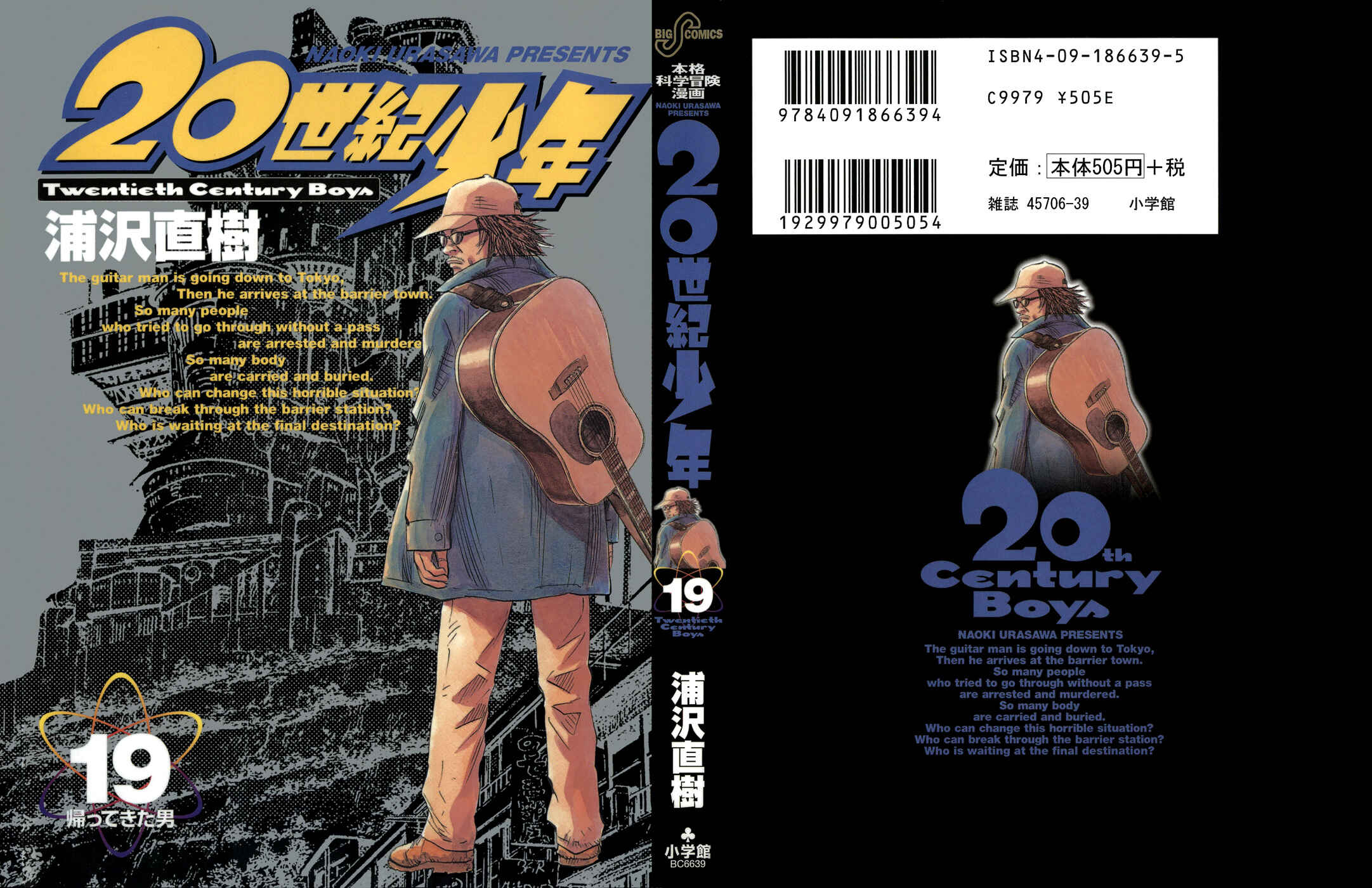 20th Century Boys Chapter 204 page 0