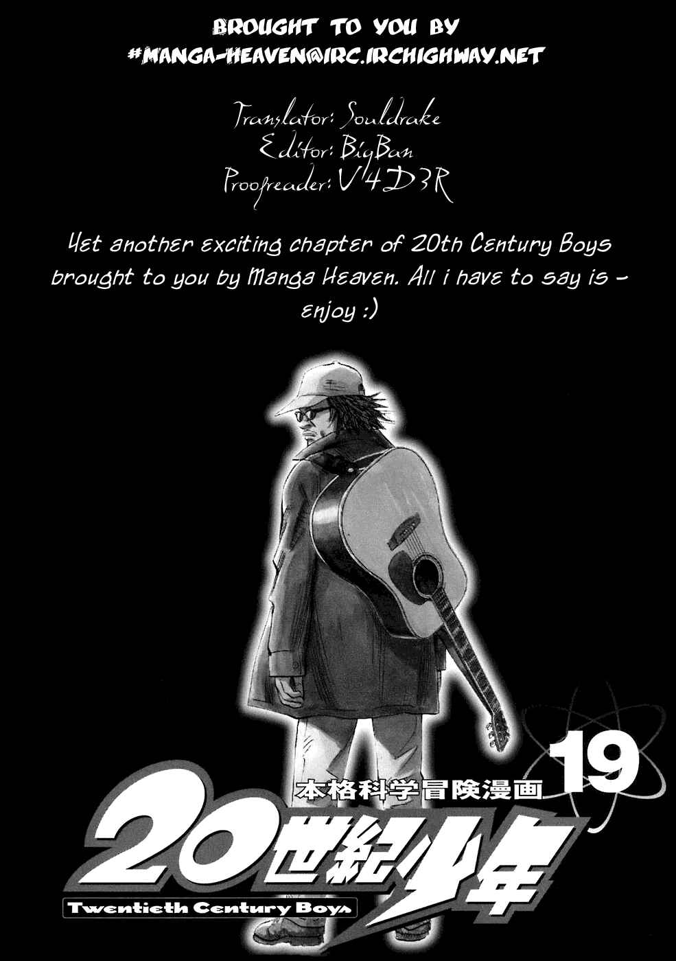 20th Century Boys Chapter 204 page 2