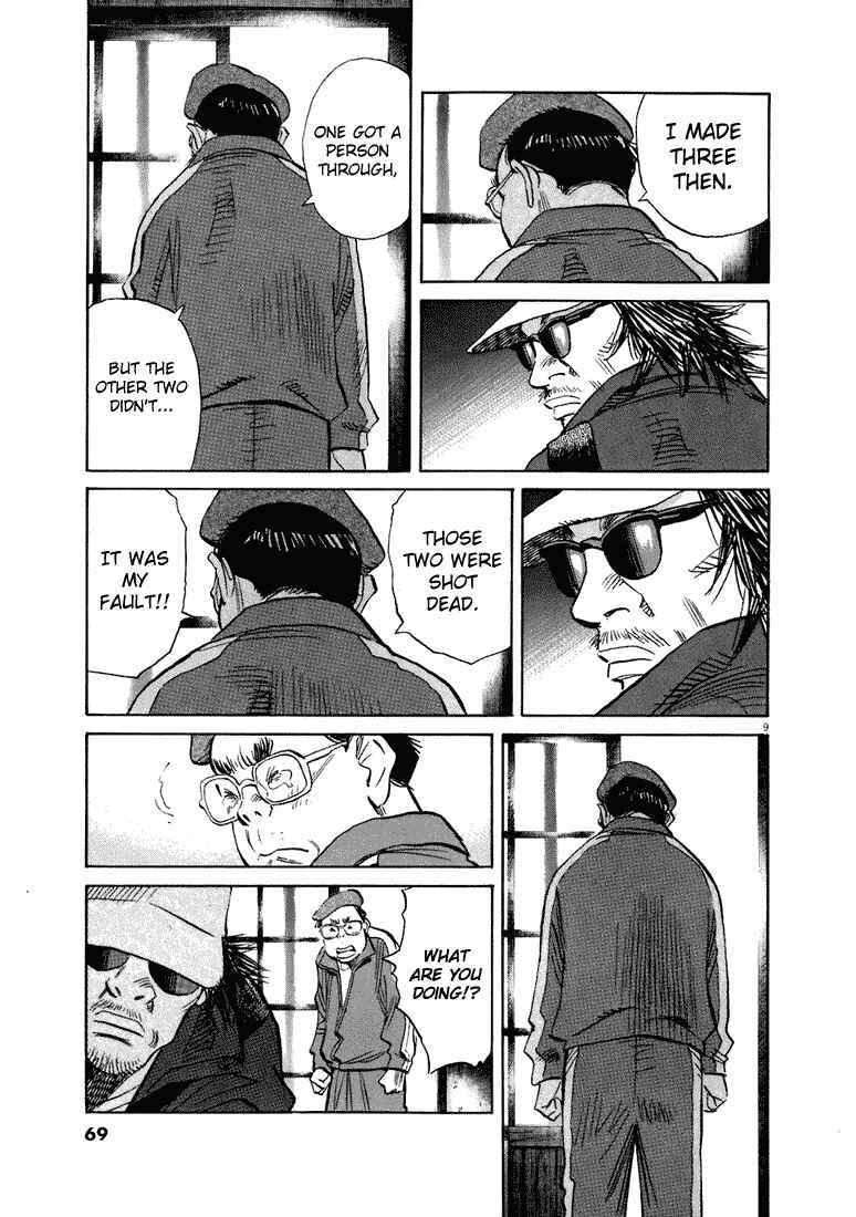20th Century Boys Chapter 207 page 9
