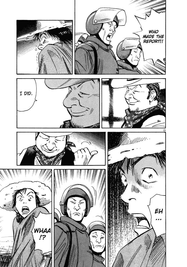 20th Century Boys Chapter 207 page 15