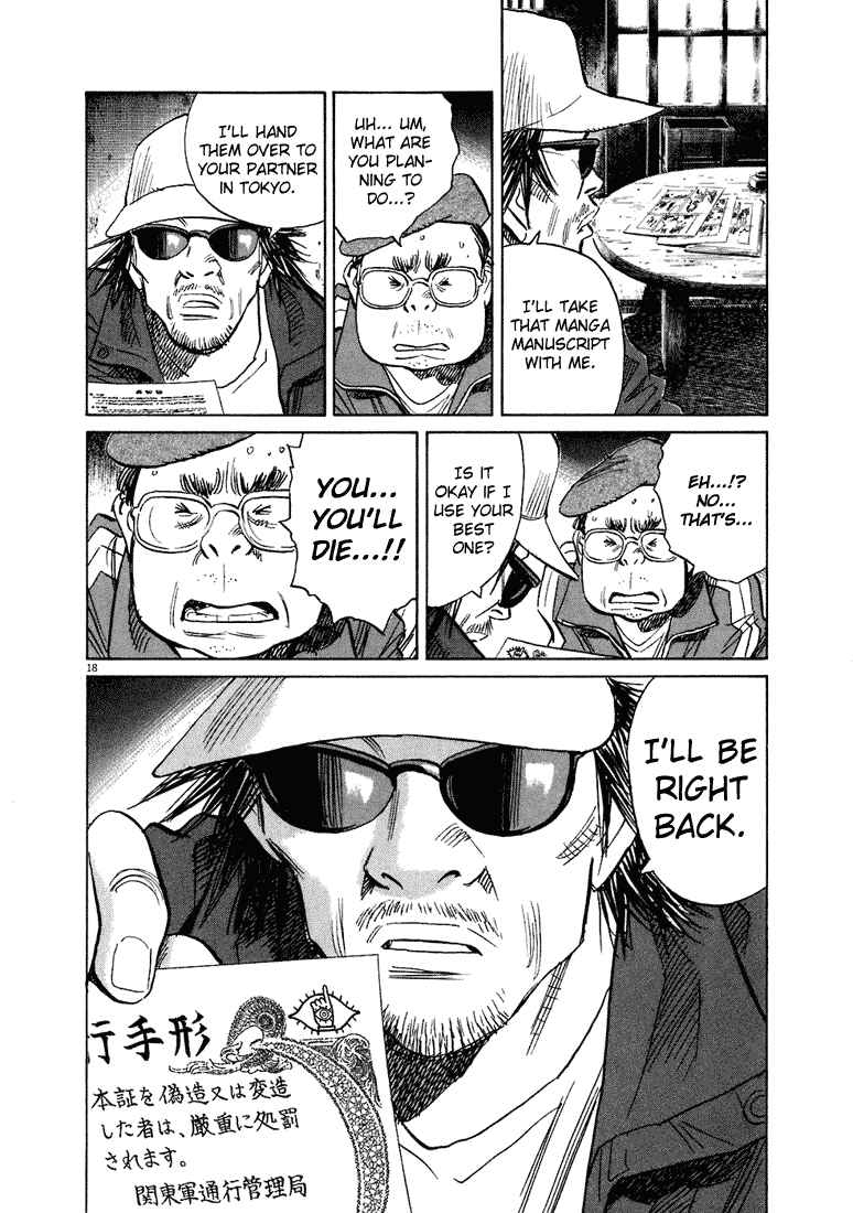 20th Century Boys Chapter 207 page 18