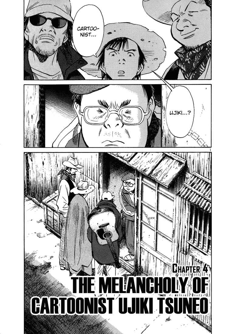 20th Century Boys Chapter 207 page 1