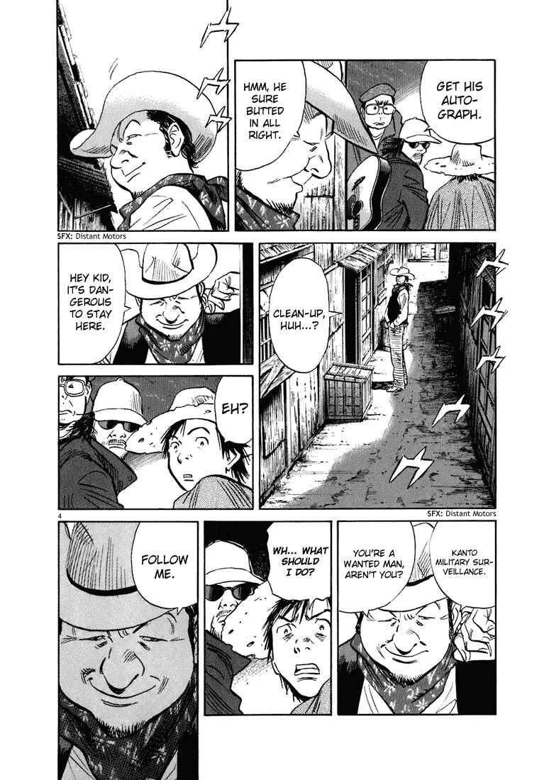 20th Century Boys Chapter 207 page 4