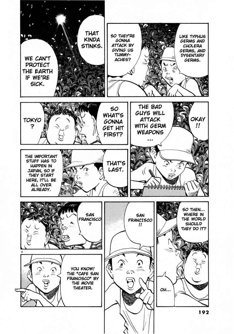 20th Century Boys Chapter 21 page 3