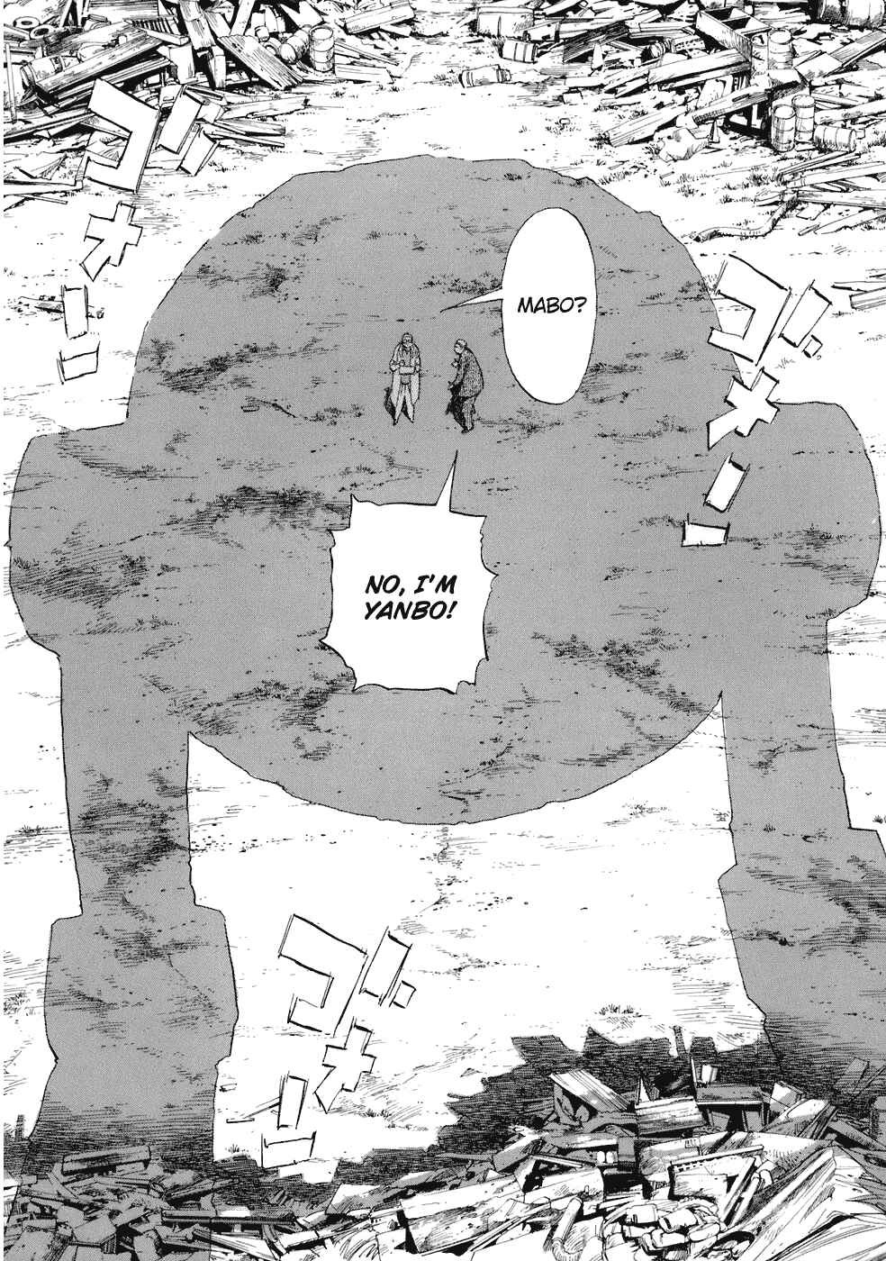 20th Century Boys Chapter 223 page 17