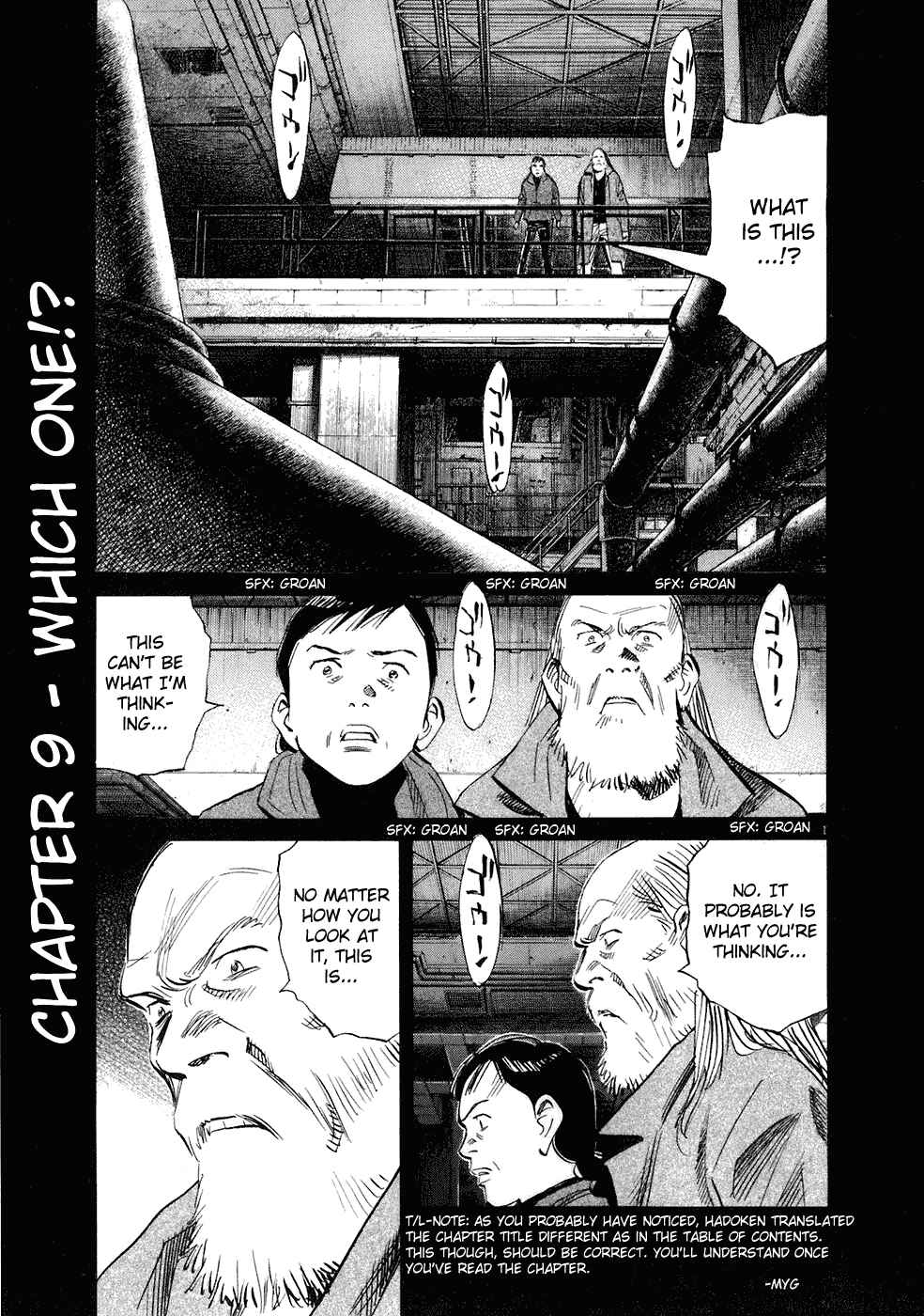 20th Century Boys Chapter 223 page 1