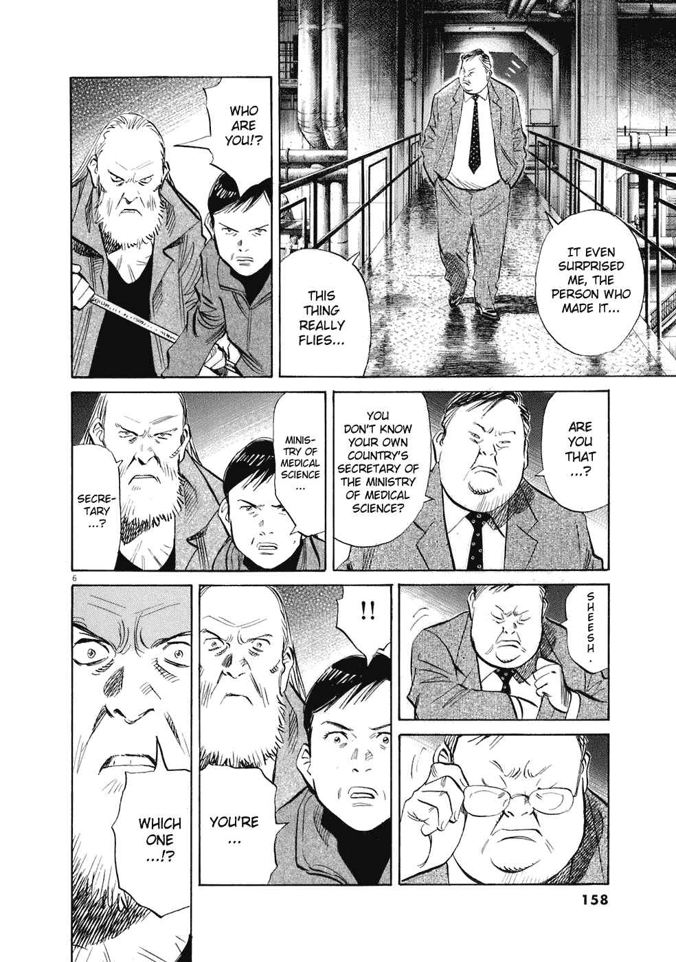 20th Century Boys Chapter 223 page 5