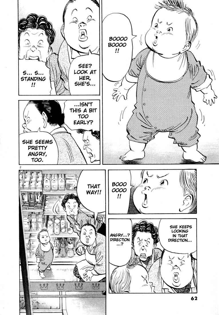 20th Century Boys Chapter 25 page 1