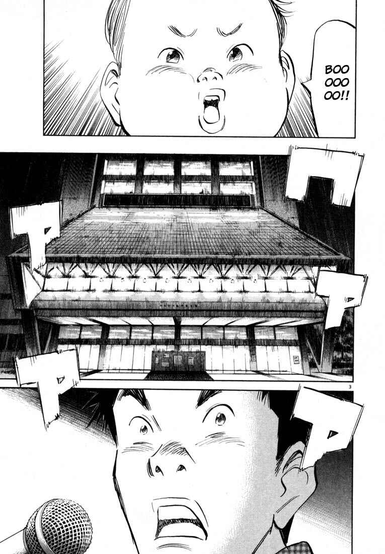 20th Century Boys Chapter 25 page 2