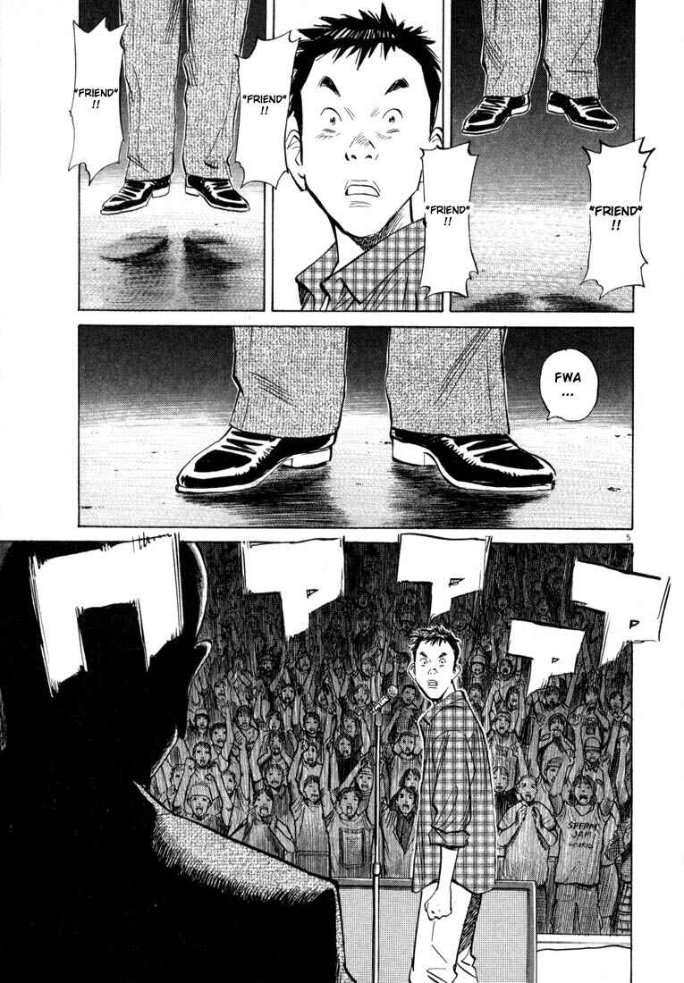 20th Century Boys Chapter 25 page 4