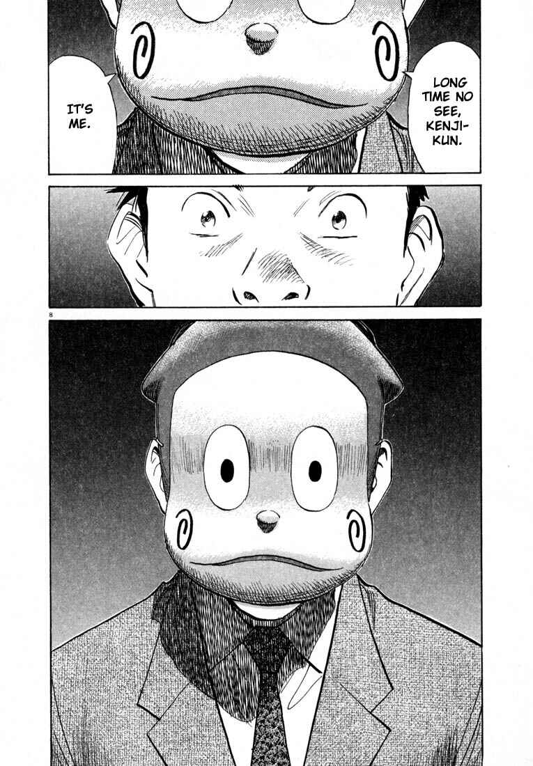 20th Century Boys Chapter 25 page 7
