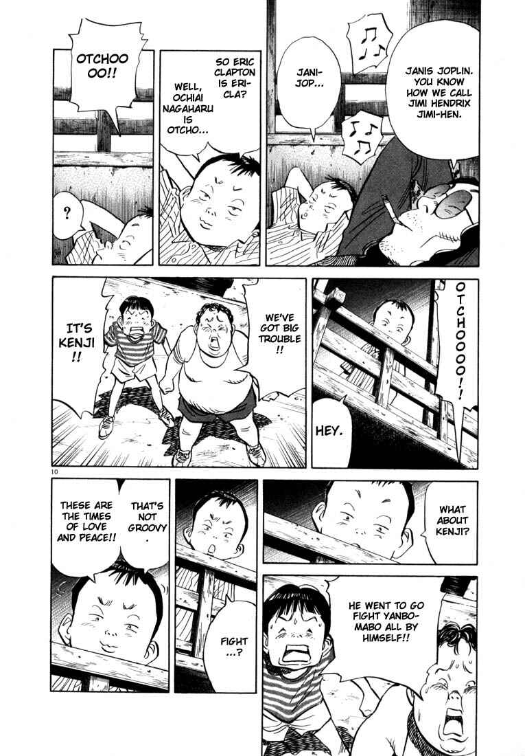 20th Century Boys Chapter 36 page 10