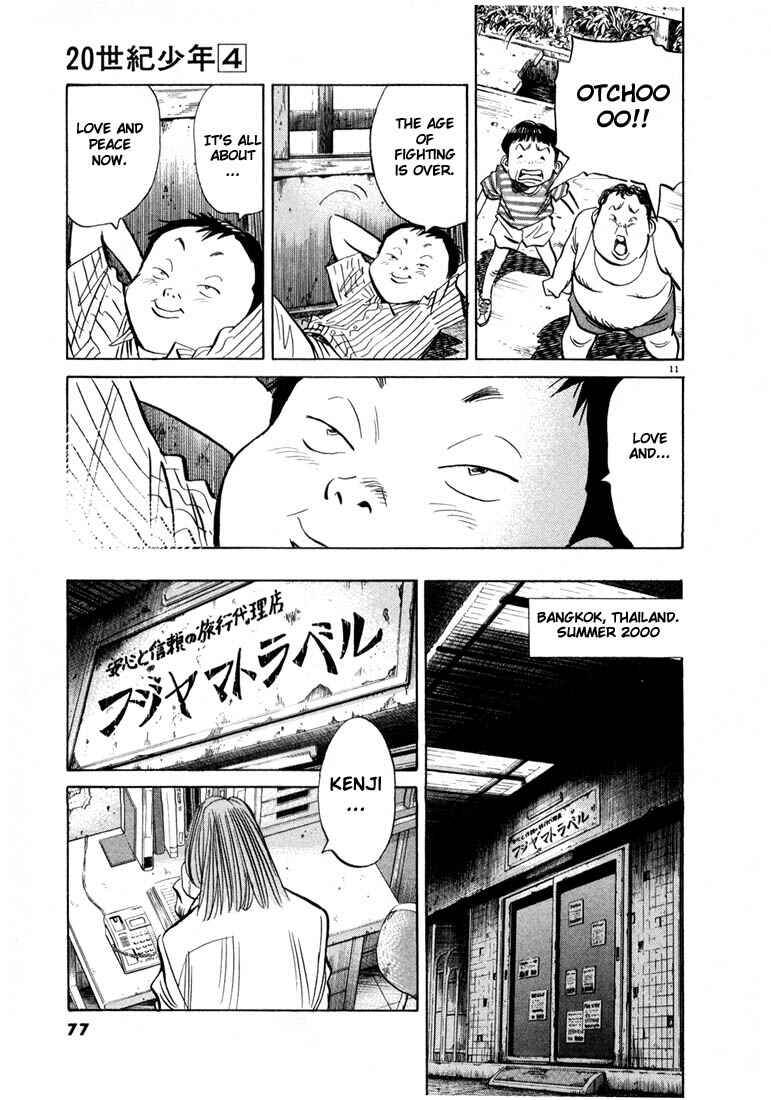 20th Century Boys Chapter 36 page 11