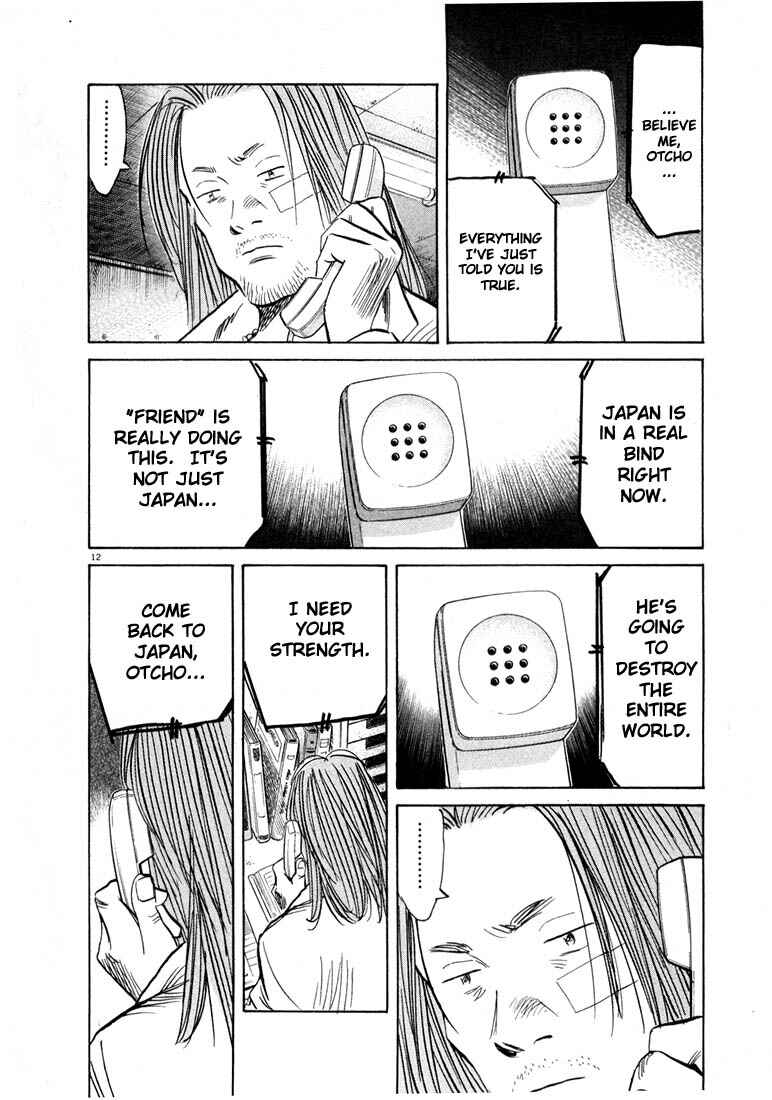 20th Century Boys Chapter 36 page 12