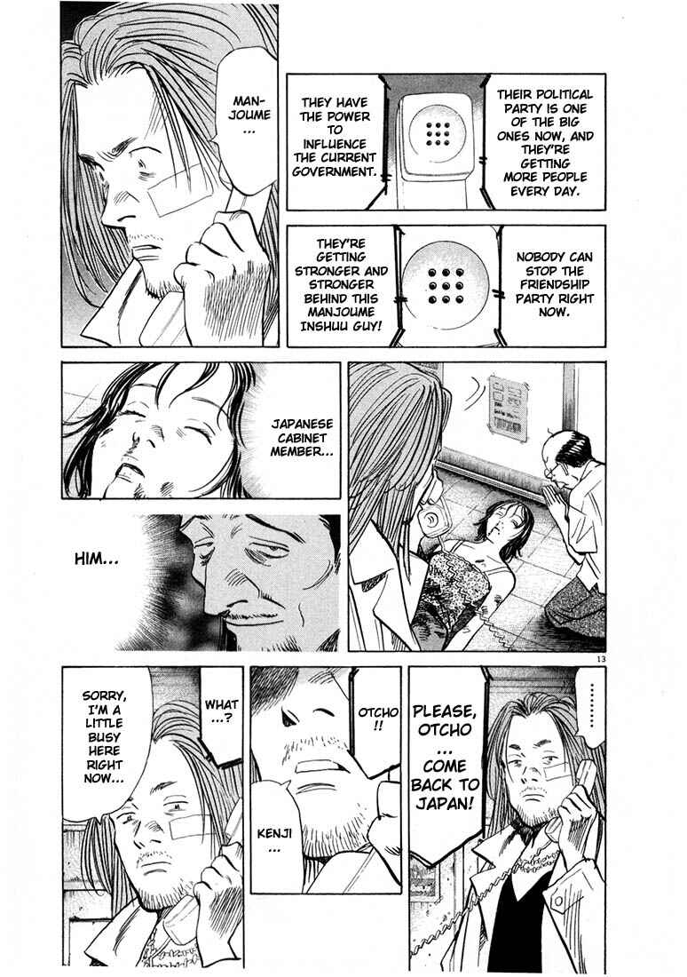 20th Century Boys Chapter 36 page 13