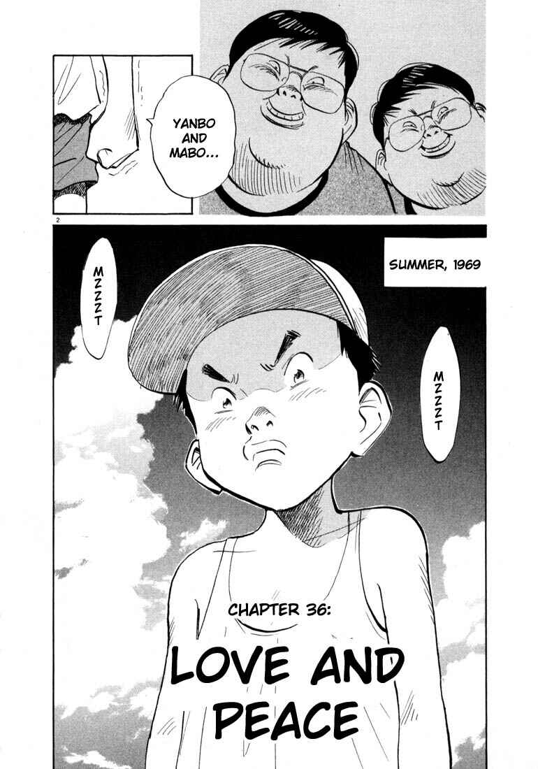 20th Century Boys Chapter 36 page 2