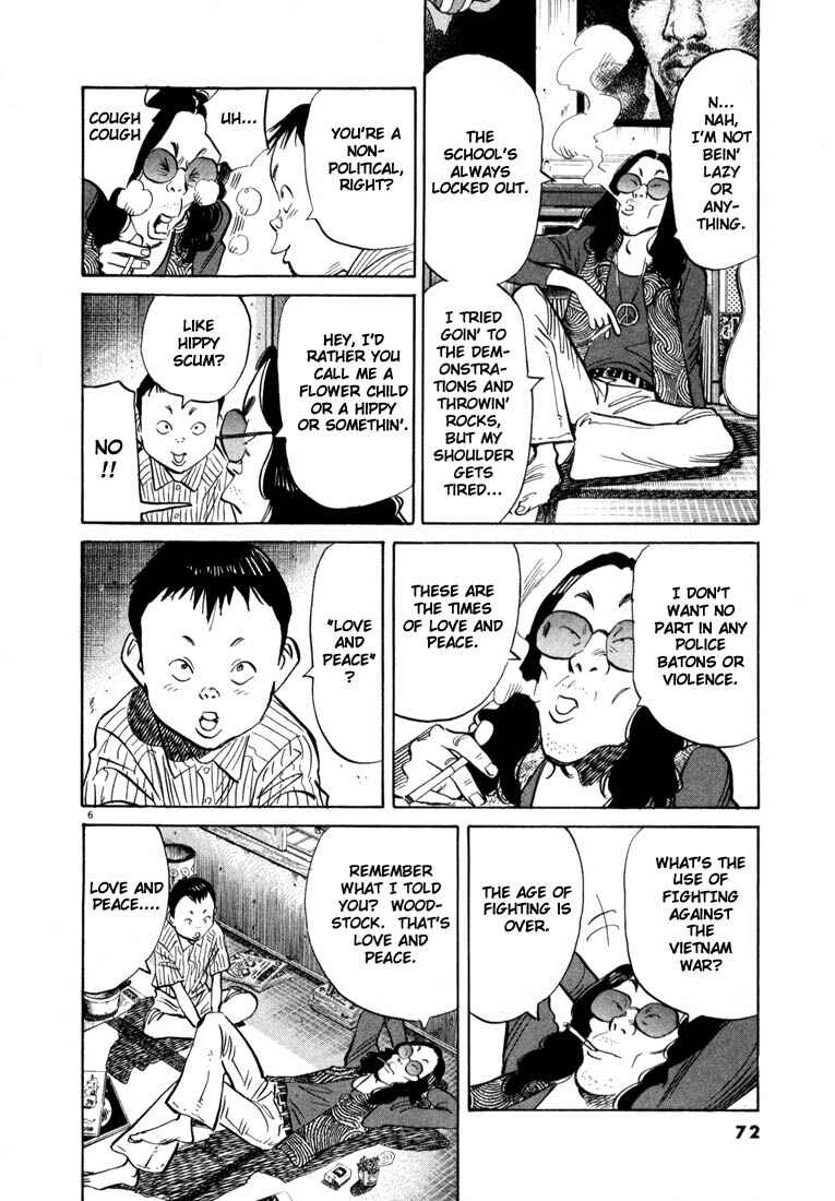 20th Century Boys Chapter 36 page 6