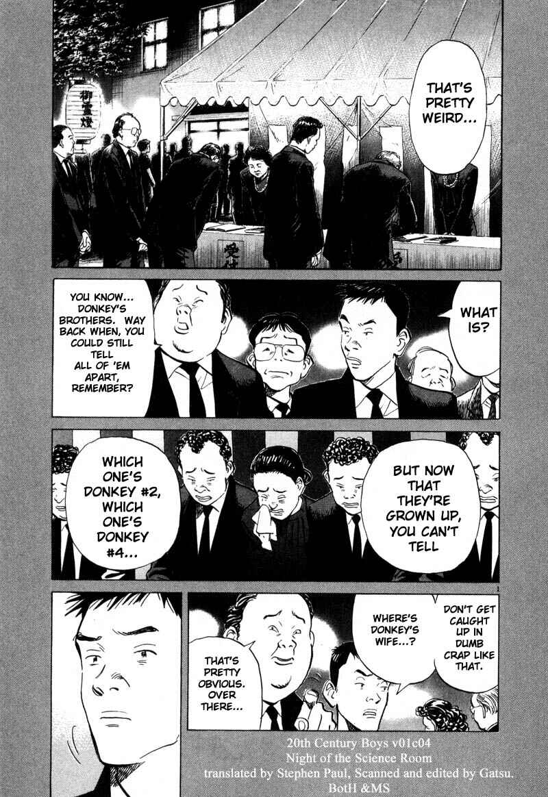 20th Century Boys Chapter 5 page 0