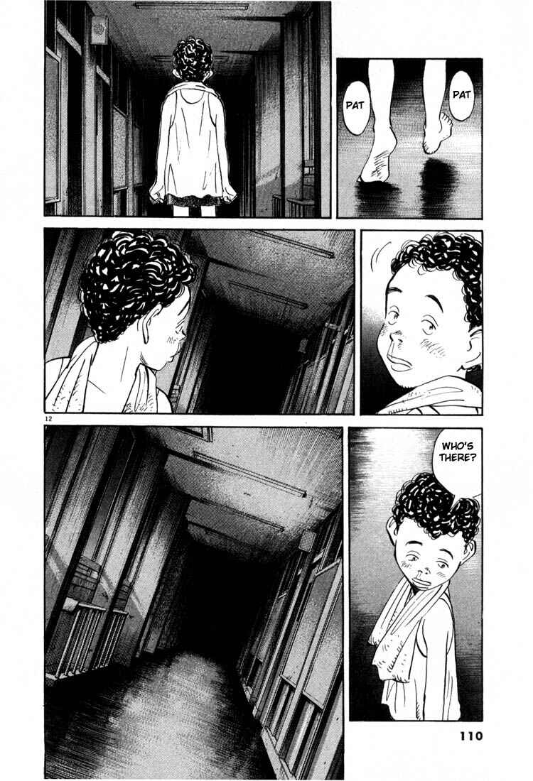 20th Century Boys Chapter 5 page 11