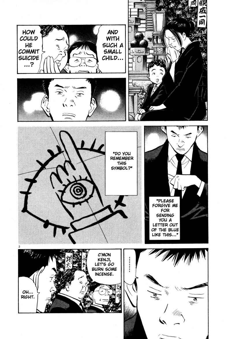 20th Century Boys Chapter 5 page 1