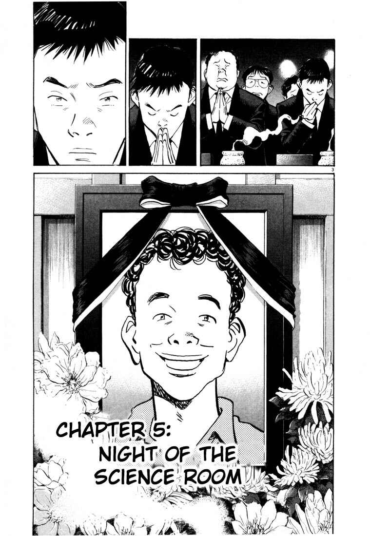 20th Century Boys Chapter 5 page 2