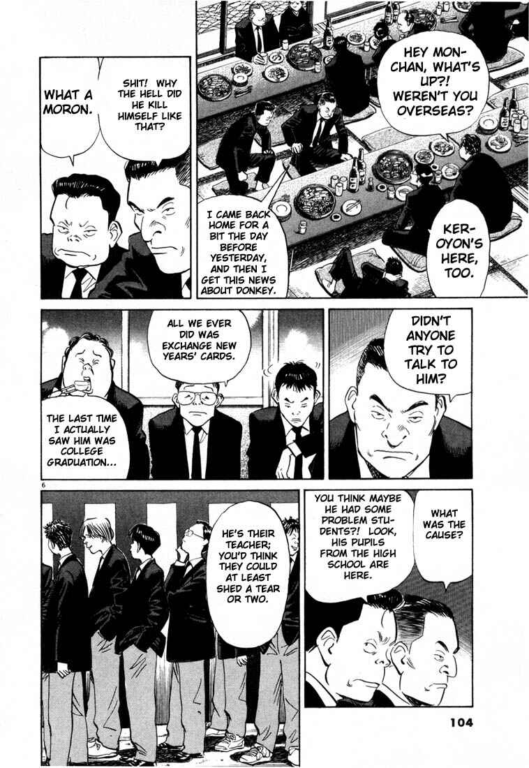 20th Century Boys Chapter 5 page 5