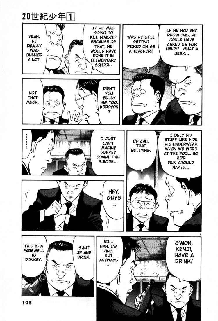 20th Century Boys Chapter 5 page 6