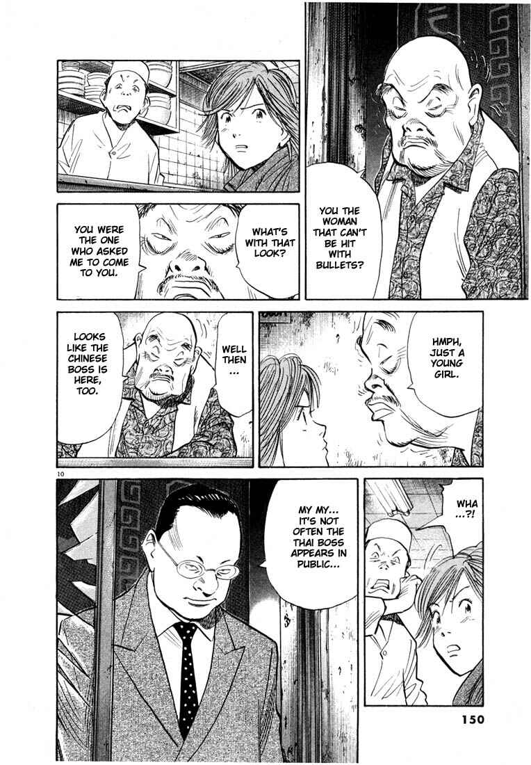 20th Century Boys Chapter 51 page 9